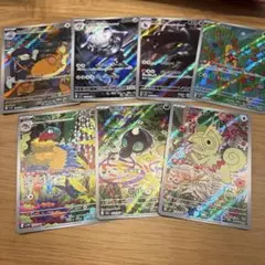 ポケモンカード　arまとめ売り