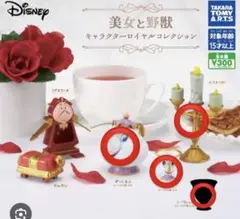 美女と野獣　ガチャガチャ　4点セット