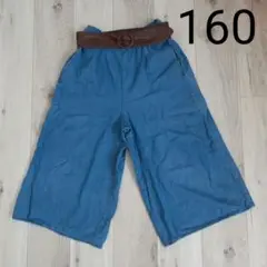 【値下げ】美品＊デニムワイドパンツ ベルト付き