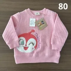 アンパンマン ドキンちゃん トレーナー 長袖 カットソー 刺繍 80サイズ