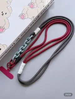 鎖付きスマホショルダーストラップ赤黒