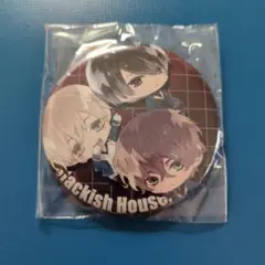 Blackish House　ブラハ　缶バッジ