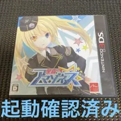 3DS ソフト　新品未開封　星霜のアマゾネス Amazon.co.jp: 星霜のアマゾネス - 3DS : ゲーム