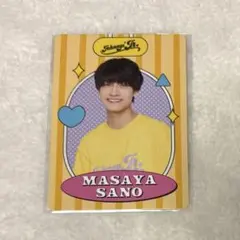 ⭐︎Aぇ！group 佐野晶哉 プロフィールカード