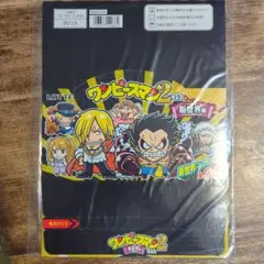 ワンピースマン2 超新星編 セット（シール番号23のみ欠品）
