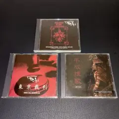 THE GAZETTE/DVD3枚セット 廃盤 ガゼット 平成挽歌 東京裁判