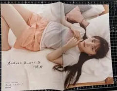 川﨑桜　一ノ瀬美空　乃木坂46 5期生写真集封入特典 B4ポスター