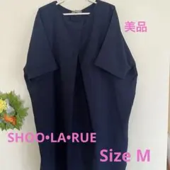 美品　SHOO・LA・RUE ネイビー 半袖チェニックM シュラール春夏