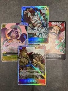 ワンピース カードゲーム ホロカードセット