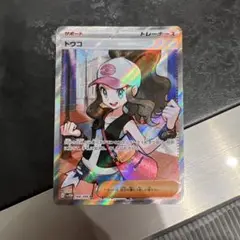 ブラック ホワイト ポケモンカード トウコ SR 166/086