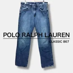 ★良品◎正規品★ポロ ラルフローレン CLASSIC 867 DP1-373