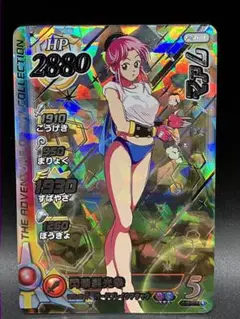 ダイの大冒険　マァム　トレーディングカード　X2-074 X2-074 マァム SEC | ドラゴンクエストダイの大冒険 クロス