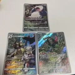 ポケカ　AR CHR まとめ売り