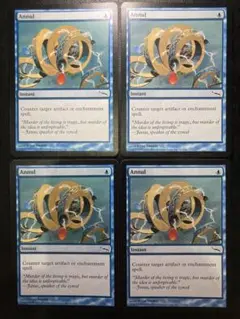 MTG EN 無効 4枚まとめ売り