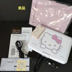 【希少】更に値下げ!AVOX 9インチポータブルDVDプレーヤー ハローキティ