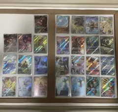 【26枚セット】ポケモンカード AR セット