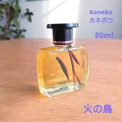 カネボウ 火の鳥 パヒュームコロン80ml