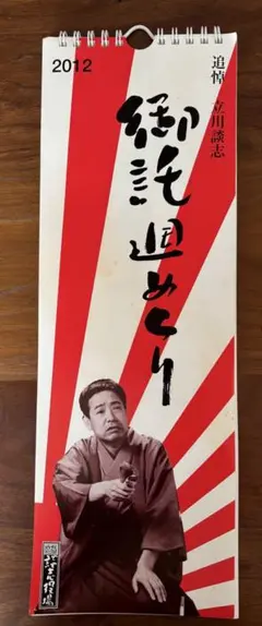 Item thumbnail for item a402491b-1024-449a-a075-0126850a9067