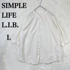 【シンプル ライフLIB】 フリルノーカラー L アイボリー コットン100%