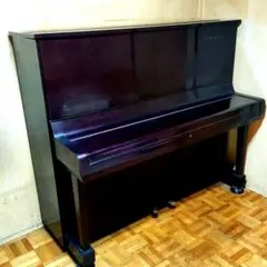 ヤマハ U3【倉庫在庫の玉石混交から良品を厳選/未整備現状渡し】YAMAHA ヤマハ U3【倉庫在庫の玉石混交から良品を厳選/未整備現状渡し