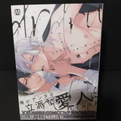 ラブドラッグ・アフターサービス