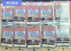 【最安値！】遊戯王 ブラックマジシャンガール 新品未開封 10枚 セブンイレブン