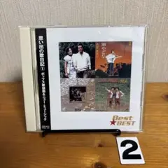 思い出の歌日記 2 ポップス歌謡曲&ニュー・ミュージック