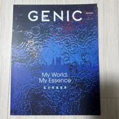 GENIC(ジェニック) 2024年7月号