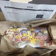 ポケモンカードゲーム スペシャルBOX ポケモンセンタートウホク 新品未開封