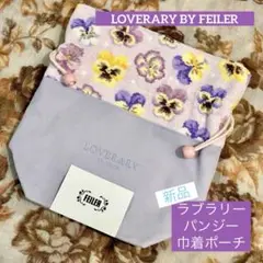 フェイラー完売品✨ラブラリーパンジー、キッサソワレ❤︎フォロワー様限定❤︎ポーチ フェイラー様とのコラボ商品が 販売されます〜 – 喫茶ソワレ