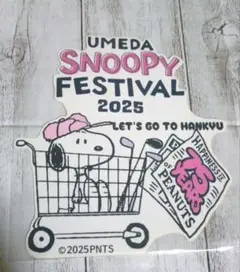 うめだスヌーピーフェスティバル2025 スヌーピー 75周年ダイカットステッカー