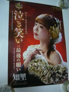 Item thumbnail for item e34ed072-9bb5-4e82-9f4a-844e80d3ede3