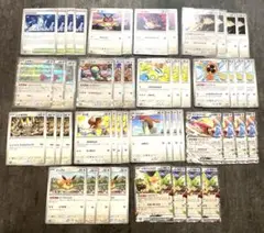 【ポケモンカード】ゼロの大空洞他、デッキ構築用無タイプ汎用カードまとめ売り