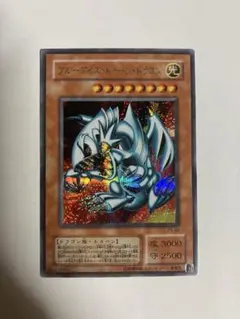 ブルーアイズトゥーンドラゴン　 シークレットレア　良品