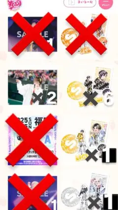 STPR Family EXPO B賞 C賞 すとふぇす