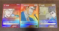 キラプロモ　まとめ売り　名探偵コナンカードゲーム　3枚セット