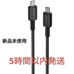 ANKER Type-C ケーブル 1.8m(別箱)