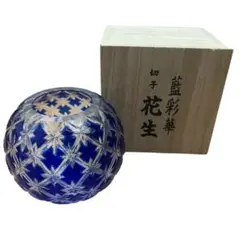 【伝統工芸品】藍彩華　手作り切子　花生　【2組まとめ販売】　桐箱付き 2025年最新】切子 藍彩華の人気アイテム - メルカリ