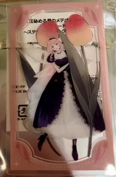 花秘める君のメテオール クリアカード ステラドレスコレクション　花メテ