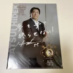 松井秀喜　クリアファイル