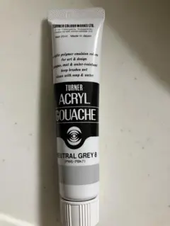 TURNER ACRYL GOUACHE 中性グレー 20ml