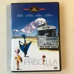 プリシラ　女王の道　DVD