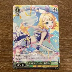 ヴァイス　プロセカ　キラキラレインボー鏡音リン　SSP キラキラレインボー 鏡音リン SSP プロセカ サイン - メルカリ