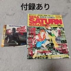 Item thumbnail for item 9867675f-b4b2-4f14-956c-59de3518038c