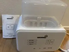 【説明書付】GROWNSY 哺乳瓶用消毒ケース