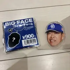 ドラゴンズ BIG FACE ワイヤーチャーム 井上一樹 井上監督