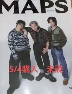 2025年最新】mapS japan number_iの人気アイテム - メルカリ