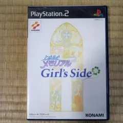 PSソフト　ときめきメモリアル