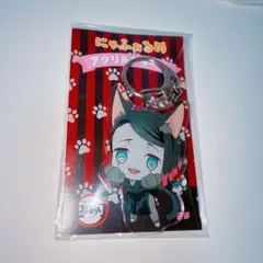 にゃふぉるめ　魘夢