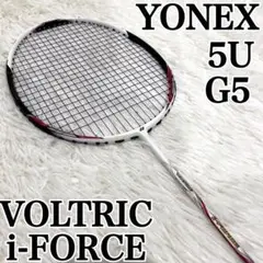 2025年最新】ボルト リック i force バドミントン ラケットの